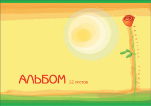 Альбом А4 12л скоба "Красивые цветы"