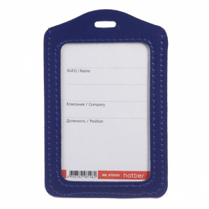 Бейдж 72*112 мм. экокожа, вертикальный, синий