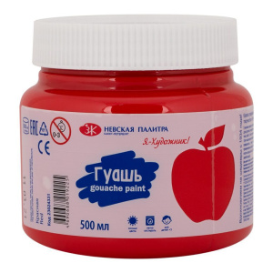 Гуашь художественная ЗХК "Я-Художник!" 500мл красная, банка