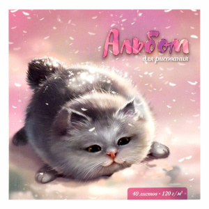 Альбом 170*170мм 40л клеевой кор. "Пухлые коты" 120гр/м2, УФ-лак