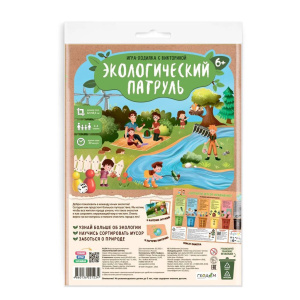 Игра с фишками. "Игра-ходилка с викториной. Экологический патруль" 6+