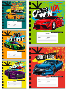 Тетрадь А5 12л косая лин. Проф-Пресс "Яркие спорткары" 5 диз.в спайке, белизна 100%*