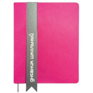 Дневник универсальн. обл. кожзам, тв.пер. "Лента (малиновый)" ляссе, 48л