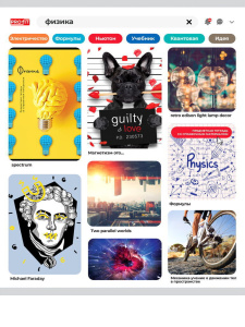 Тетрадь предметная А5 Физика "Личный профиль" 48л, кл.