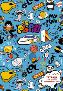 Тетрадь д/записи иностр. слов А5  48л, скоба "Паттерн"