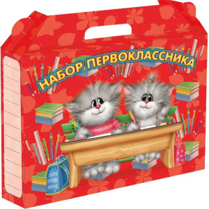 Короб подарочный "Первоклассник", красный, 330х250х80мм, каширован. картон