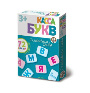 Магнитные карточки "Складываем слова" 72 элемента 5+