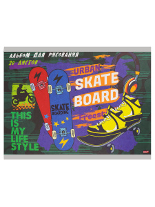 Альбом А4 20л скоба "Скейтбординг"  пл. 100 г/м