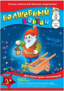 Картон цв. А4 10цв 10 лист (золото+серебро) "Ассорти", 8л - немел, 2л - мел, пл. 200 г/м2, в папке