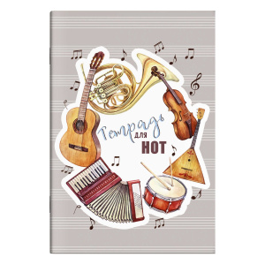 Тетрадь для нот А4  8л., вертик., скоба "Музыкальный хоровод"