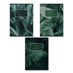 Тетрадь А4  48л кл. скоба Светоч "Малахитовая симфония" БЕЗ ПОЛЕЙ