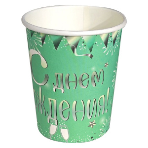 Стакан бум. 250 мл, 6 шт "С Днем рождения" бирюза