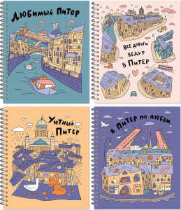 Тетрадь А5  48л кл. гребень Полином "Piterские коты" ВД-лак