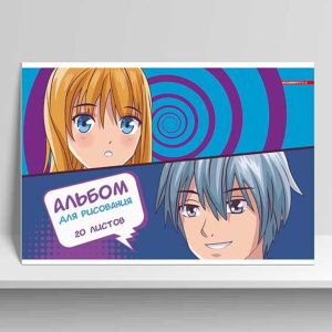Альбом А4 20л клеевой кор. "Аниме Друзья" 100гр/м2