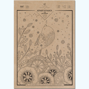 Бумага-крафт для творчества плотная А4, 40 листов, пл.125гр