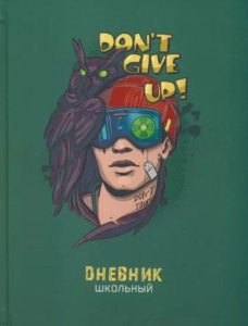 Дневник универсальн. обл. 7БЦ "Сова" мат.пл., выб.УФ-лак, 48л.