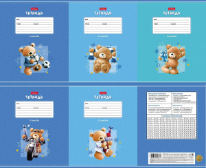 Тетрадь А5 12л кл. Hatber "Веселые мишки"белизна 100%