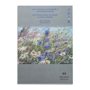 Планшет для акварельной, масляной и акриловой краски  А4 16л. "Русское поле" 180г/м2