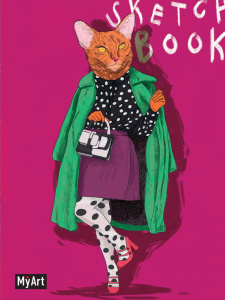 Скетчбук А5  64л., сшивка, 120гр/м2 "MyArt. На стиле. Кошка" тв.обл.