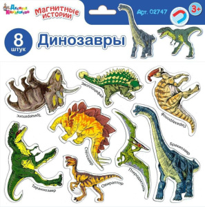 Игра магнитная "Динозавры" 3+