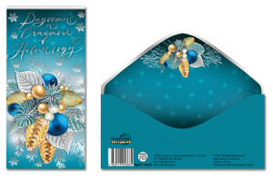 Конверт для денег "Радости и счастья в Новом Году" на склейке