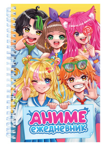 Ежедневник-точкабук А5 128стр. "Аниме"