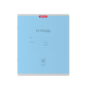 Тетрадь А5 12л кл. Erich Krause "Классика" голубая