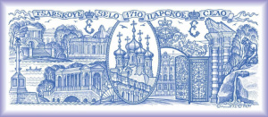 Магнит сувенирный   7см  Царское село