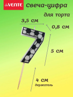Свеча-цифра "7" Футболист, 5см
