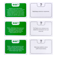 Игра настольная "Факт или Фейк "Чудеса живой природы" 6+