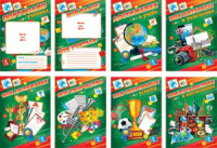 Портфолио школьника