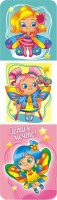 Закладка картонная 45*166мм "Принцессы" линейка, таблица умножения, 5 видов/10 шт , ЦЕНА ЗА 1 ШТ