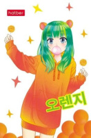 Блокнот А7  48л клеевой кор. "Девочки-апельсинки" клетка, 3-х цв.блок