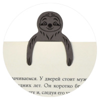 Набор закладок картонных фигурных 5шт. "Ленивцы" 2,8*5,5см, мат.лам.