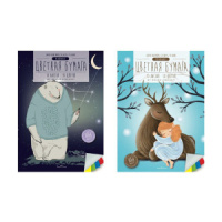 Бумага цв. А4 10цв. 10л. мелов., офсет, одностор., пл. 115 гр/м2