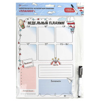 Планинг магнитный 210*297мм "Воздушный шар" с маркером