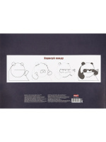 Альбом А4 40л скоба "Боевые искусства"  пл. 100 г/м