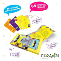 Игра карточная "Сложный выбор"