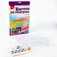 Картина по номерам на картоне 30*20см Транспорт "Космический корабль"