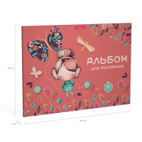 Альбом А4 20л клеевой кор. "Autumn Walk"