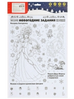 Витражная наклейка 30*40см  "Сказочная внучка Деда Мороза"