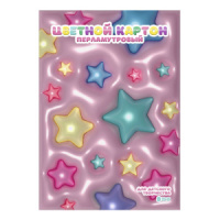 Картон цв. перламутровый А4  8цв.  8л. мелов., одностор., пл.190 гр/м2 "3D звезды"