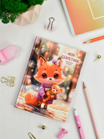 Записная книжка А6  64л., 7БЦ "Лисенок" глянц. лам.