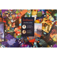 Игра настольная "Имаджинариум. Прайм-тайм" дополнение 12+