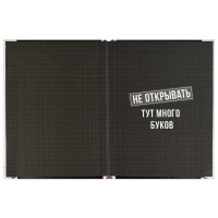 Алфавитная книга А6  80л 7БЦ "Фразы с характером" вырубка, лин.