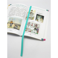 Закладки-ляссе самоклеящаяся А4 "Бирюзовые", 6 шт.