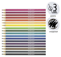 Карандаши цвет. 18цв Erich Krause трехгранные