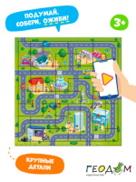 Пазл-рамка с дополненной реальностью 300*305мм. 23 элемента "Город"