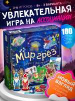 Игра настольная "Мир грёз" 8+