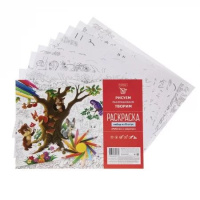 Раскраска "Набор. Ребятам о зверятах" А4 16стр.